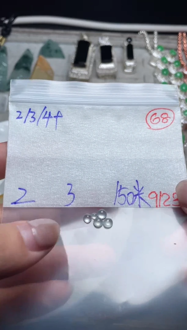 未镶嵌定制翡翠缅甸天然A货翡翠68