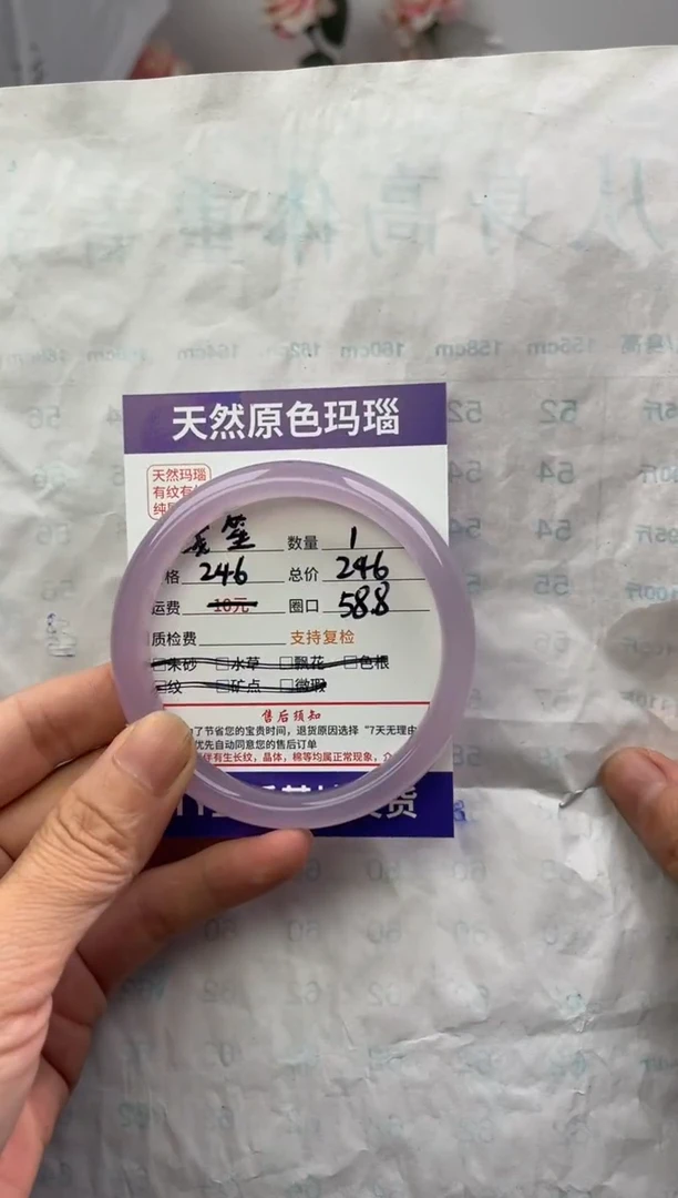 玛瑙/玉髓手镯未镶嵌玛瑙玉髓