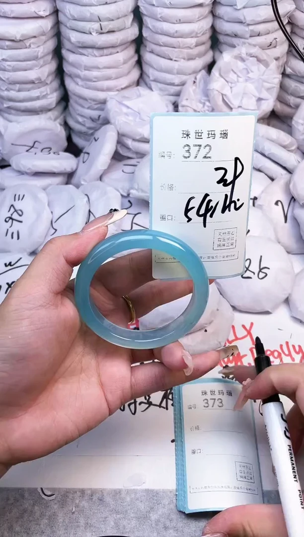 手镯玛瑙/玉髓未镶嵌372