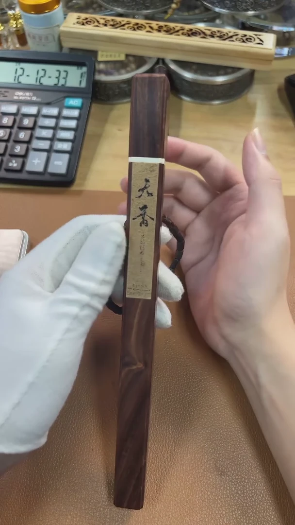 【闪购商品】线香芽庄沉水白棋线香