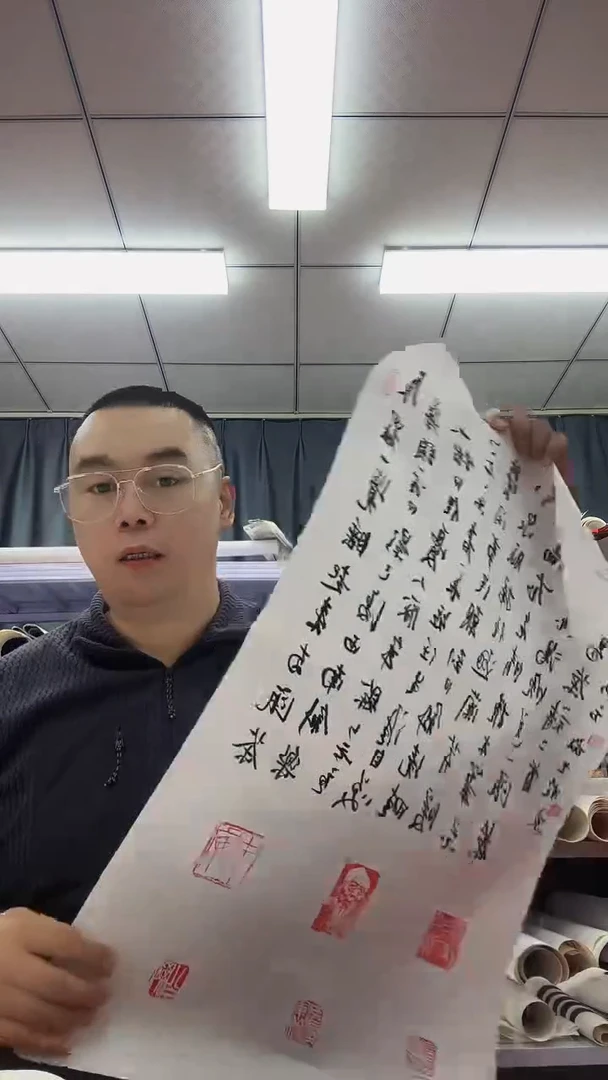 书法1111111111111111