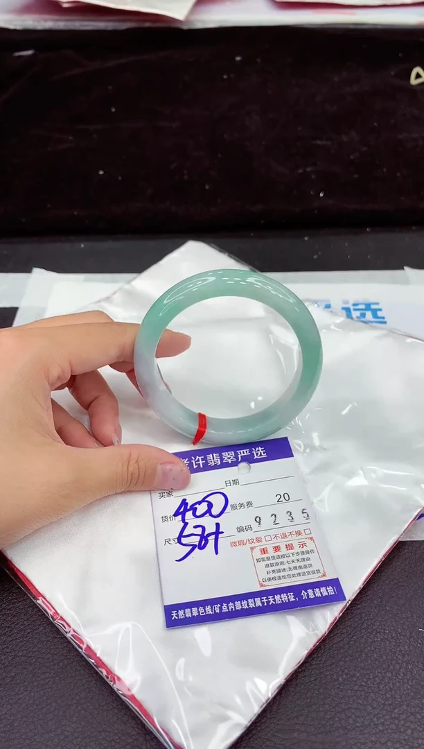 未镶嵌手镯翡翠1111111111