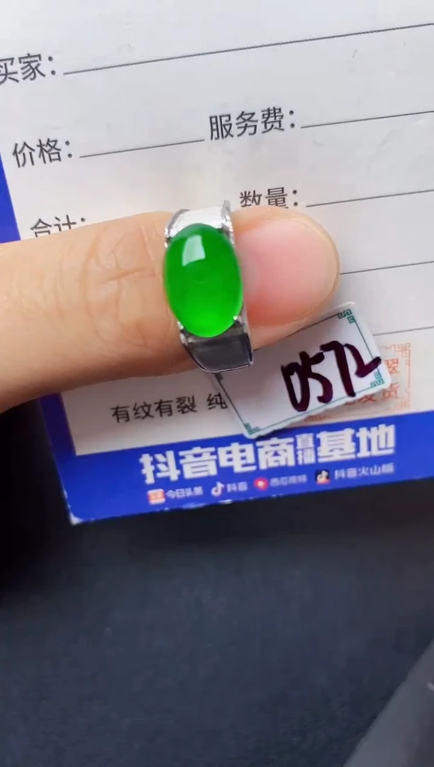 银S925镶嵌戒指翡翠22222222222