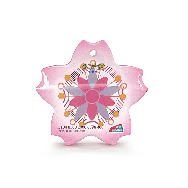 金陵通·花漾金陵樱花卡 南京交通卡 全国一卡通 热销