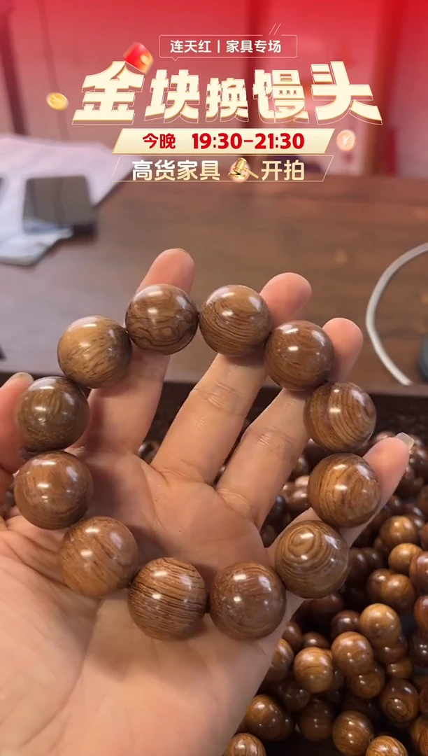 木黄檀属2.0手串随机发