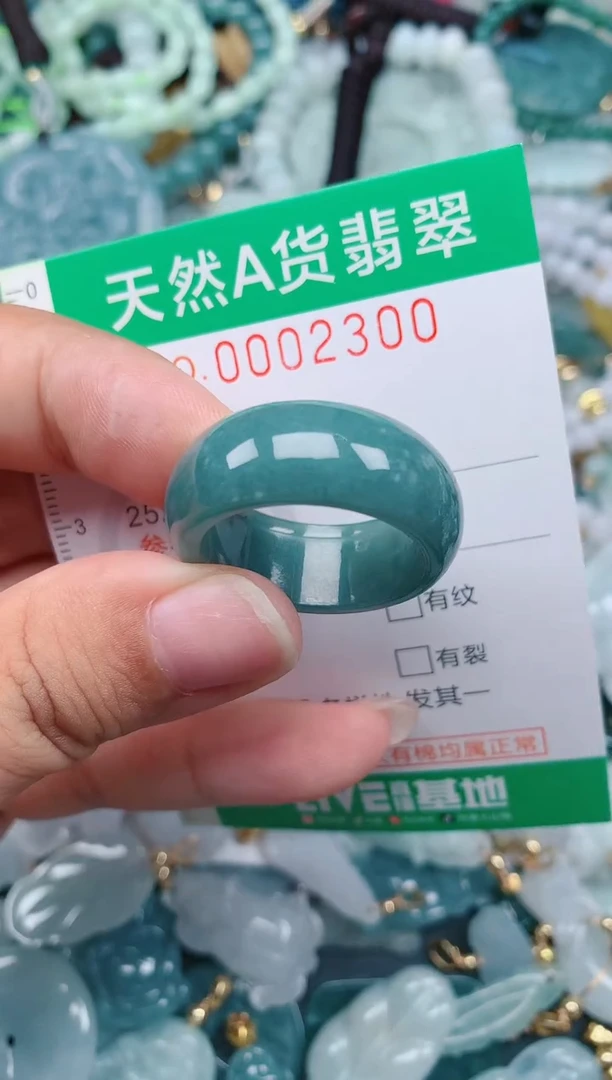 颈饰未镶嵌翡翠.0002300