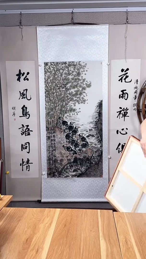 书法孙老师 书法多字 1尺