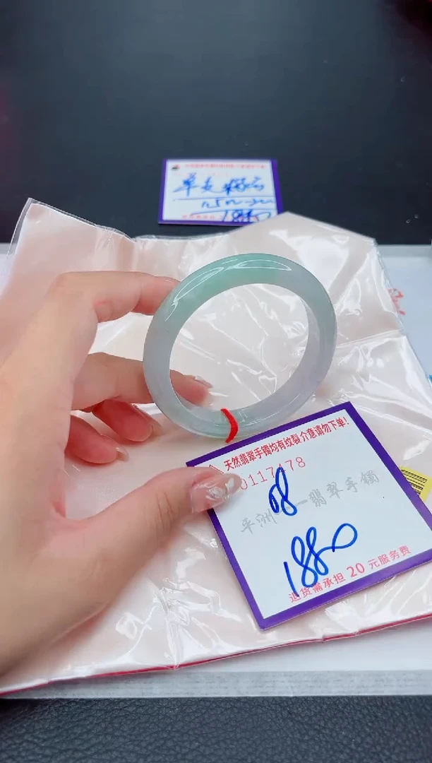 翡翠手镯未镶嵌1