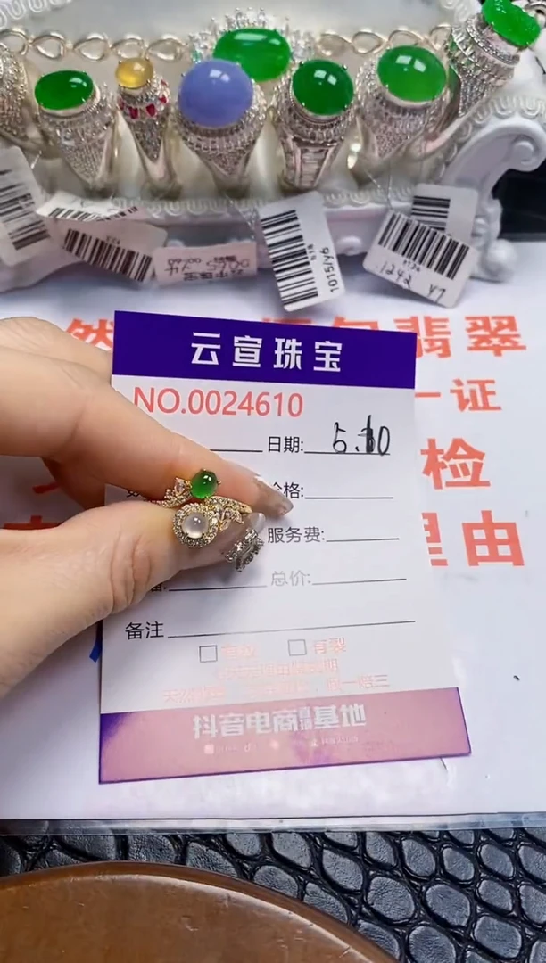 翡翠戒指银S925镶嵌/4610