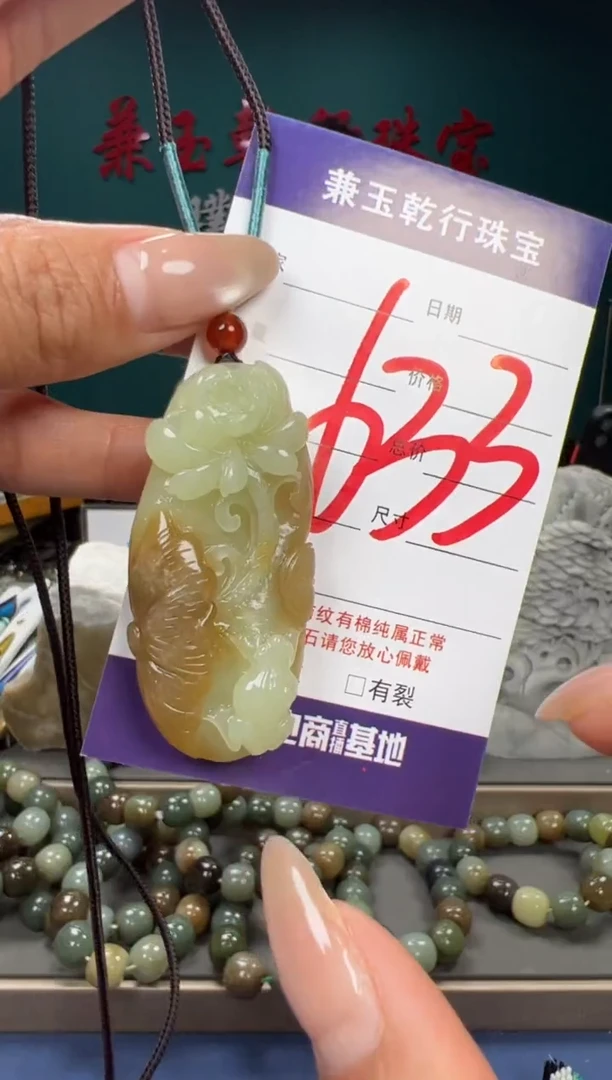 【闪购商品】和田玉颈饰未镶嵌和田玉