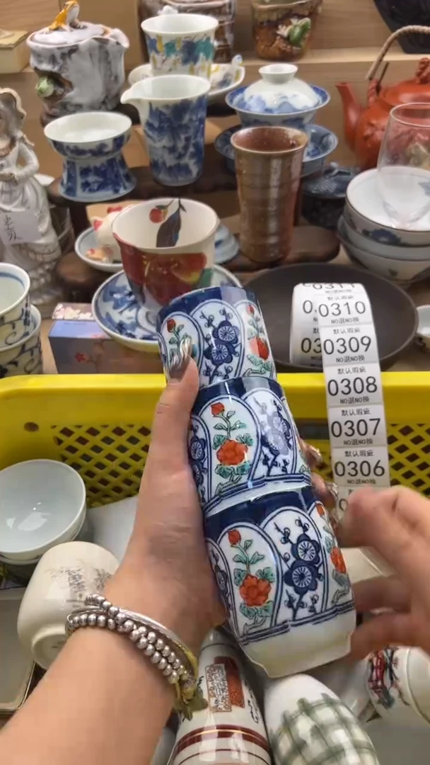 304默认微瑕，满20元包邮