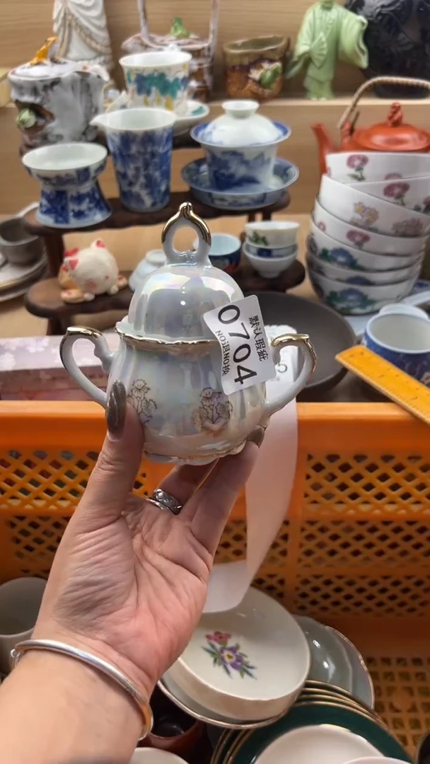 704默认微瑕，满20元包邮