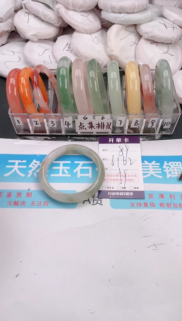未镶嵌手镯石英质玉S89