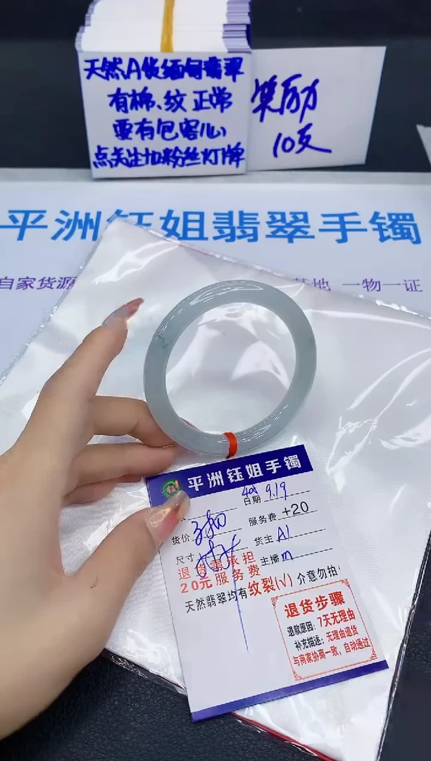 未镶嵌手镯翡翠11