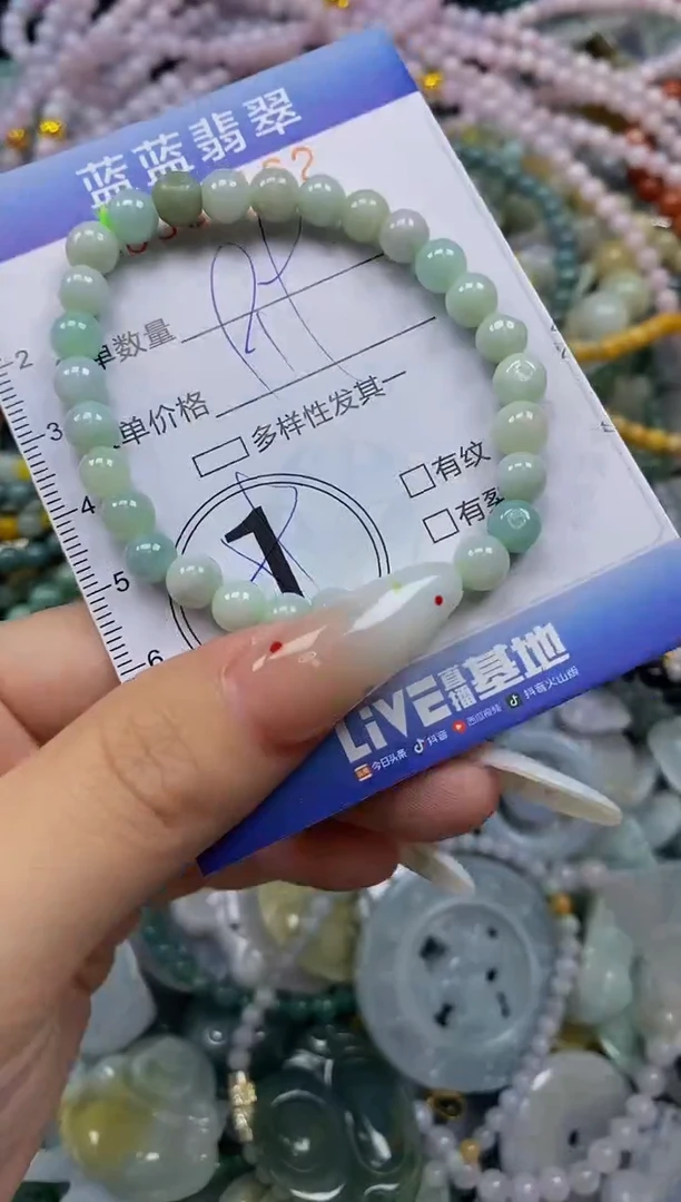 颈饰未镶嵌翡翠闪购0360162