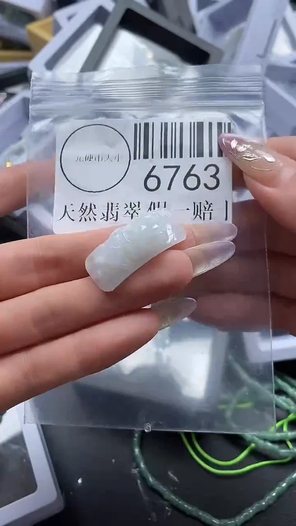 吊坠(不含链)未镶嵌翡翠6763