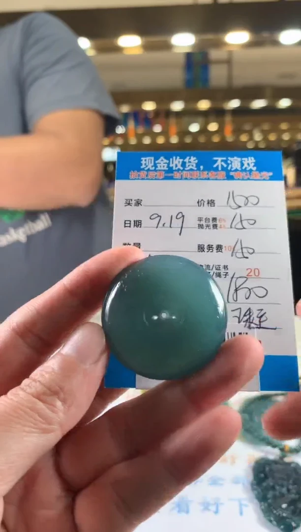 未镶嵌定制翡翠天然翡翠A货拍一发一