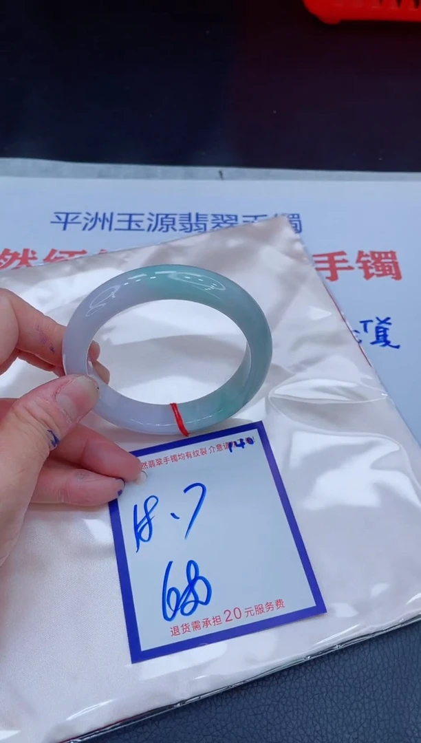 未镶嵌手镯翡翠11111111