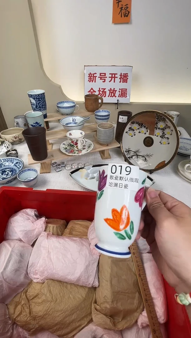 瓷片嘿****！谢谢亲亲的选购