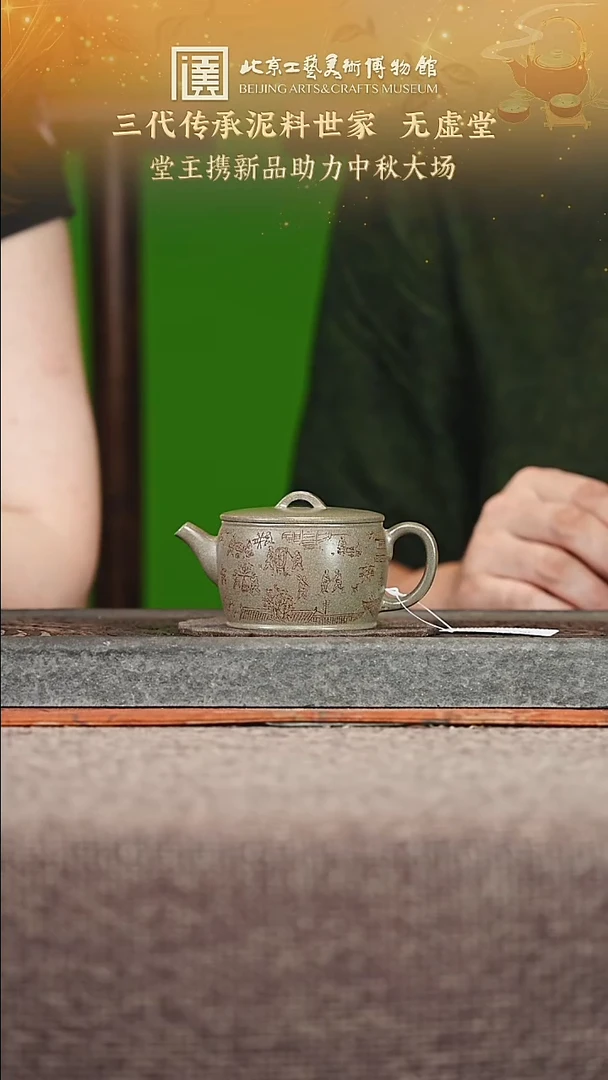 宜兴紫砂茶壶茶壶36