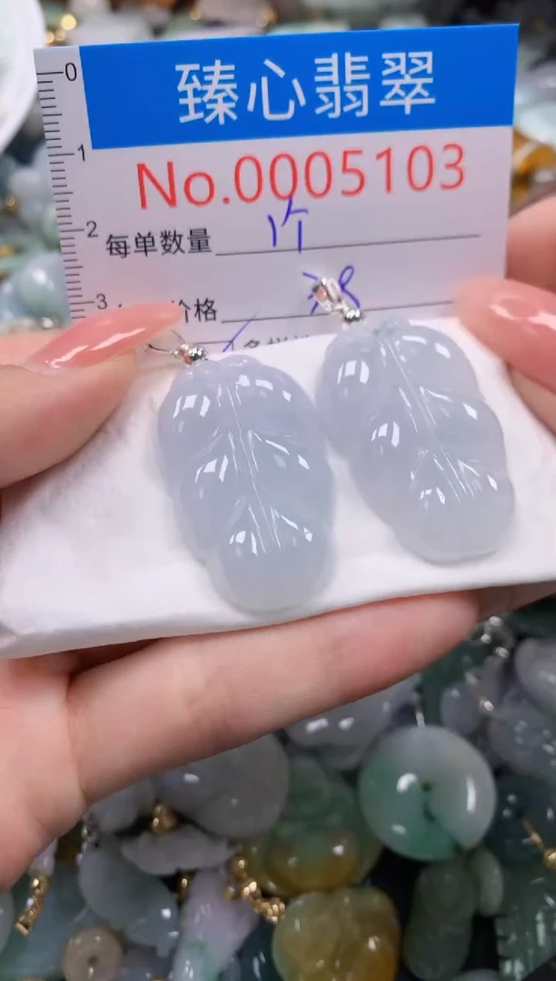 翡翠未镶嵌颈饰多样性发其一5103