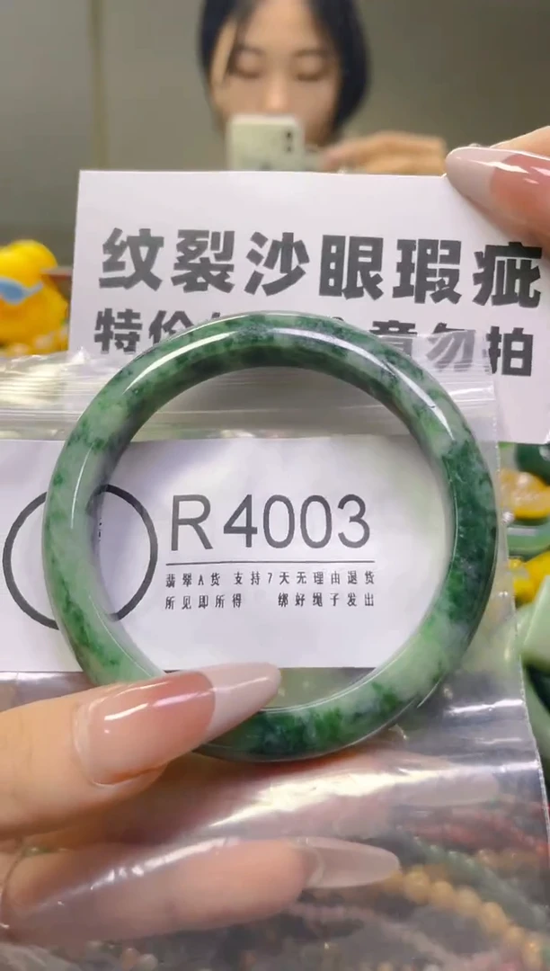 翡翠未镶嵌颈饰58-59/R/纹裂沙眼瑕疵介意勿拍