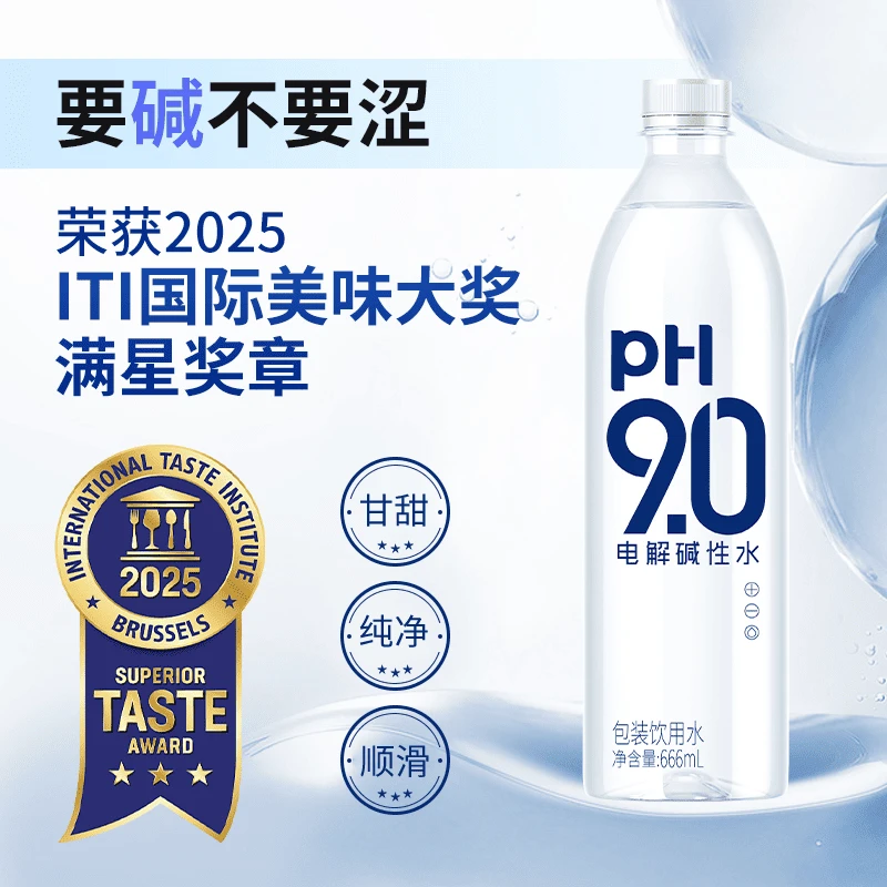 【厂长专属】康师傅pH9.0电解碱性水 整箱装