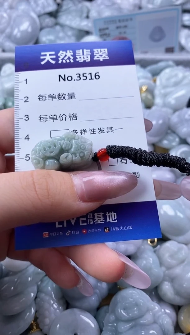 翡翠未镶嵌颈饰缅甸A货翡翠3516