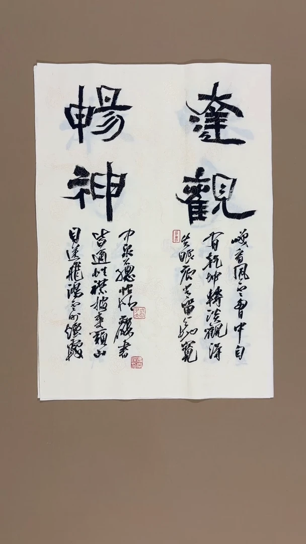 书法冯尚杰老师书法福利