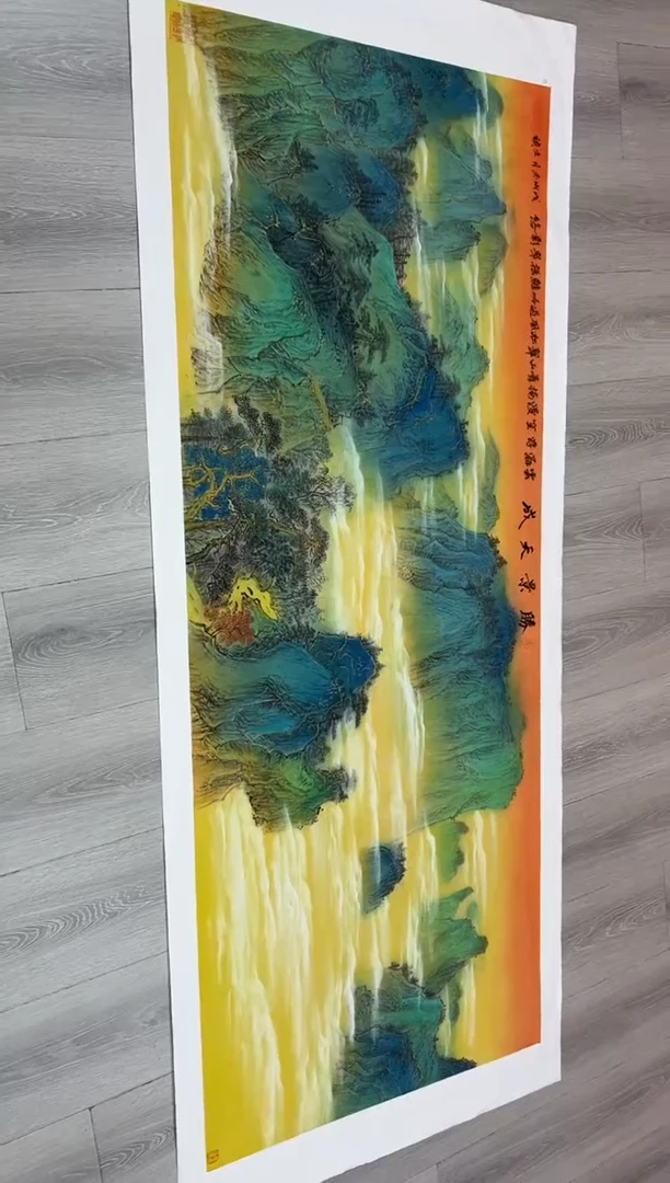 国画马文祯-书法/绘画K25