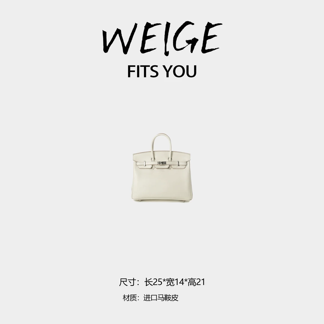 WEIGE【bk25】进口马鞍皮手提单肩斜挎包BV5025-冰川灰/银扣