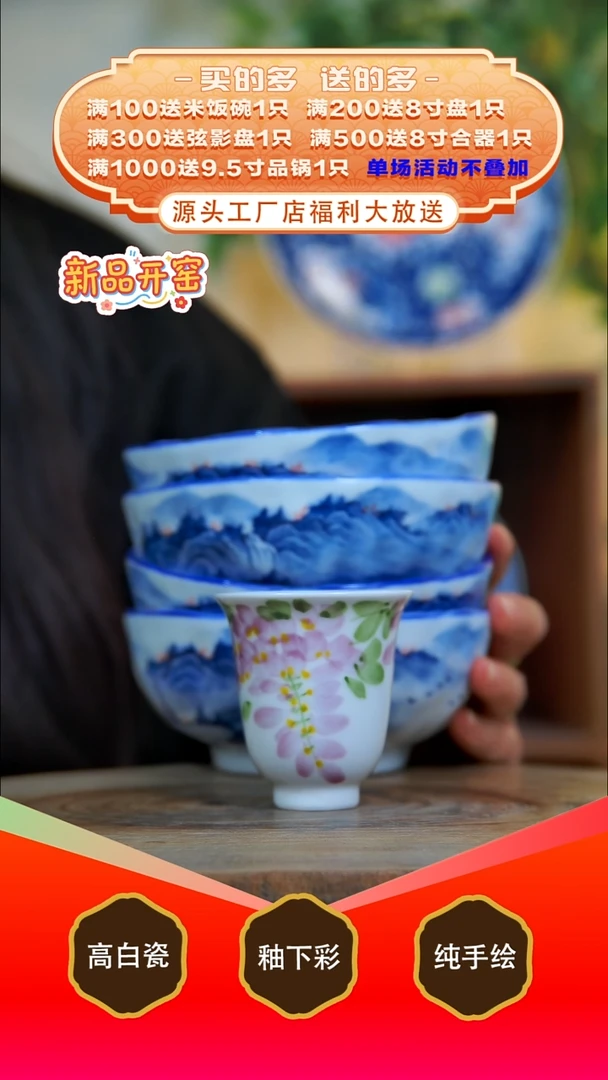 其他白泥稻*景德镇手工手绘陶瓷【食品级】