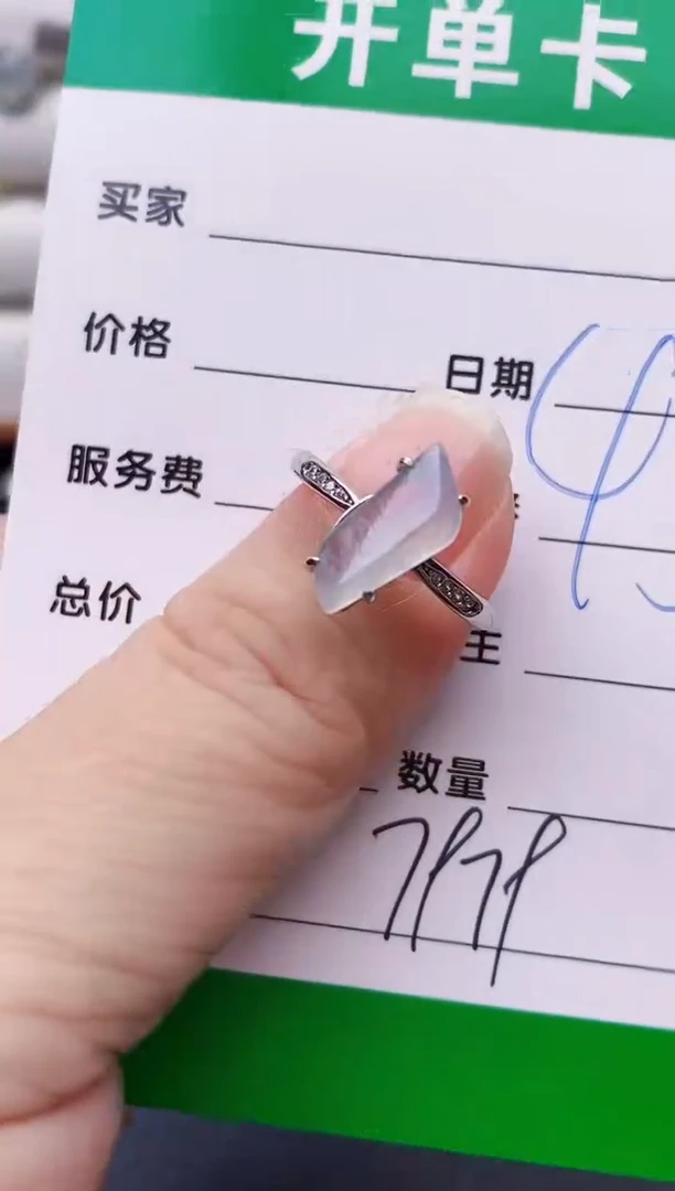 银S925镶嵌戒指翡翠7979