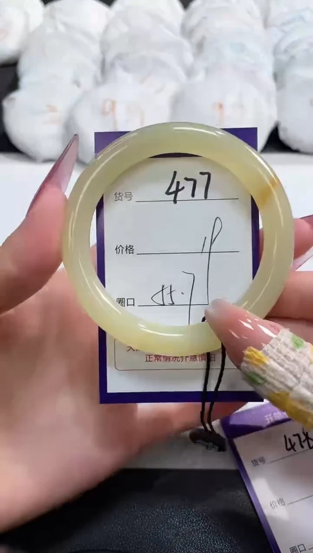 【闪购商品】石英质玉手镯未镶嵌477