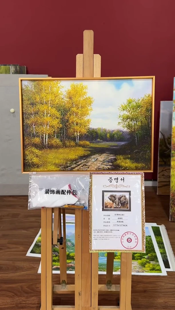 油画【原创·保真·带证书】朝鲜画家纯手绘油画--顺丰包邮--