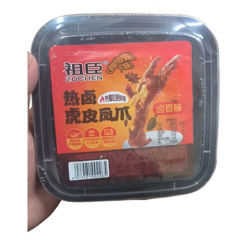 祖臣热卤虎皮凤爪 210g*3盒【日期到26年3月】