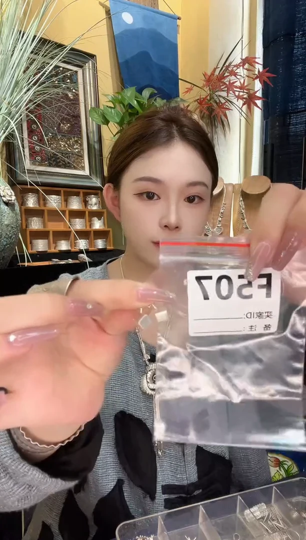 无925银楠***?耳钉