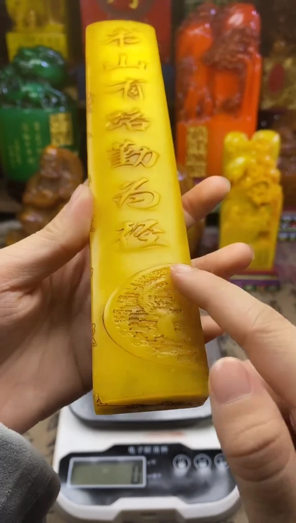 寿山石印石纯天然篆刻石料