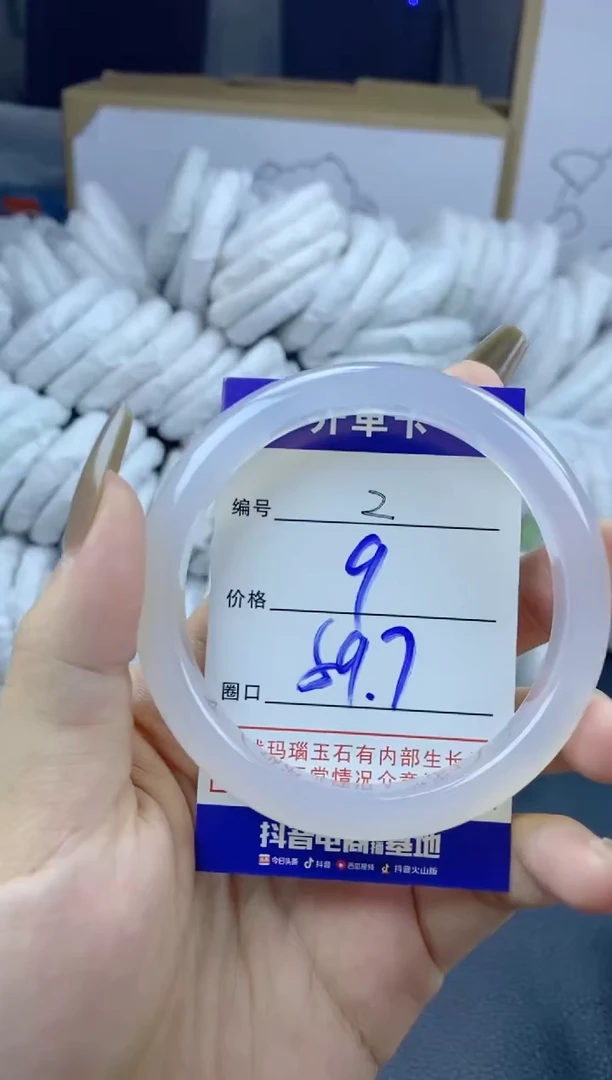 手镯玛瑙/玉髓合金2
