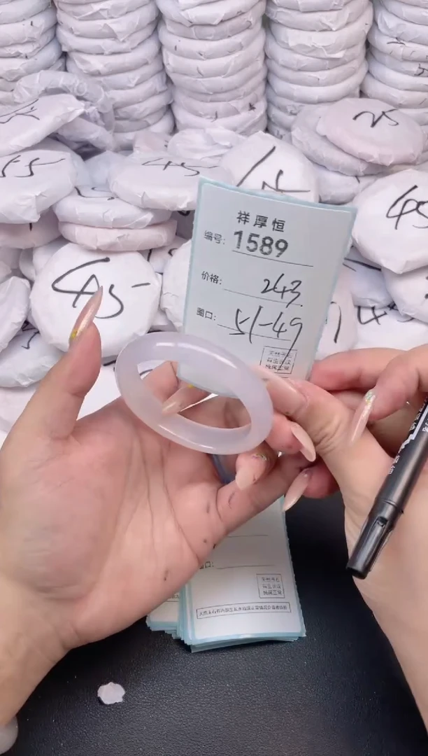 玛瑙/玉髓手镯未镶嵌1589