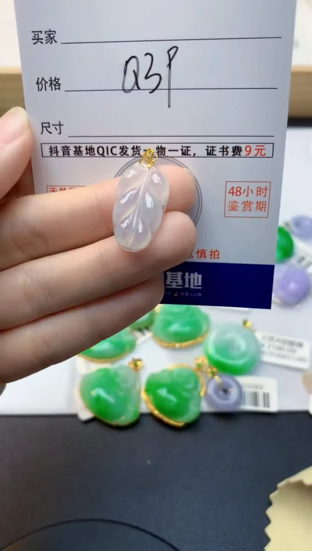 颈饰18K金镶嵌翡翠天然缅甸A货翡翠