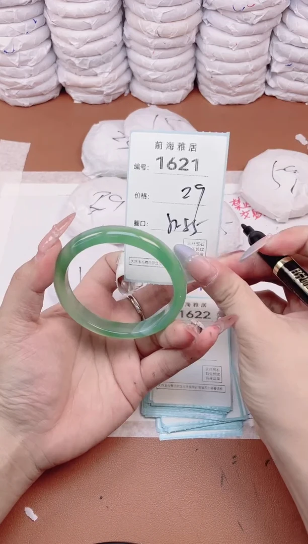 【闪购商品】玛瑙/玉髓手镯未镶嵌1621