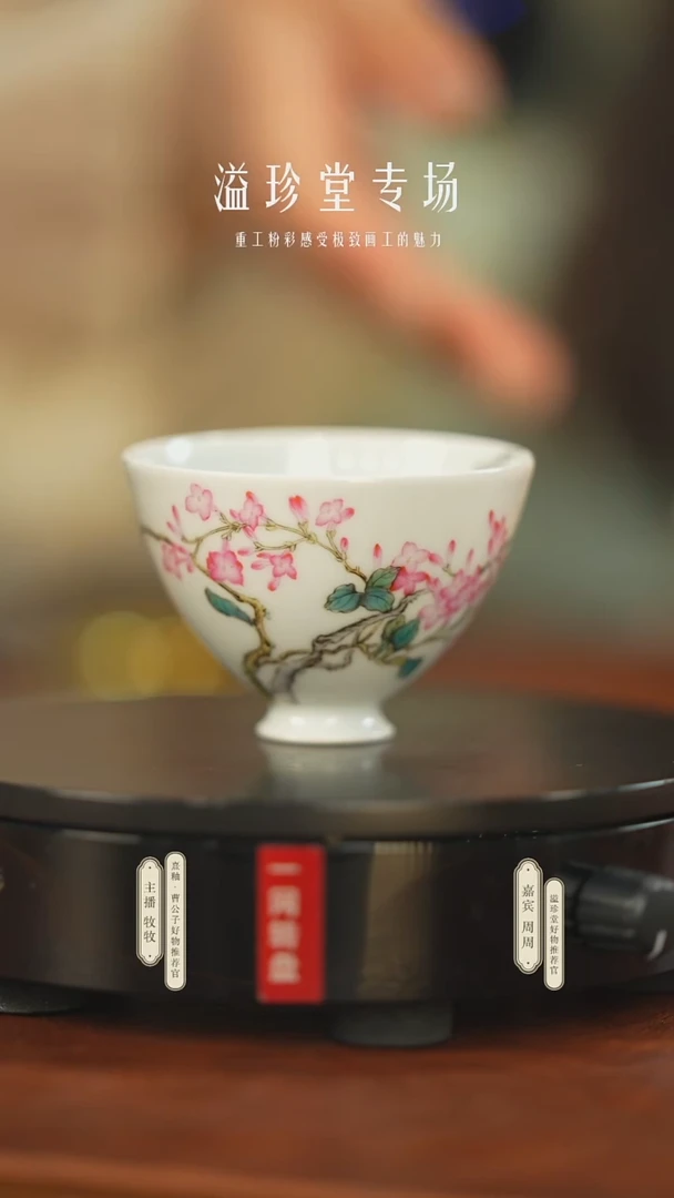 溢珍堂茶具茶器茶具