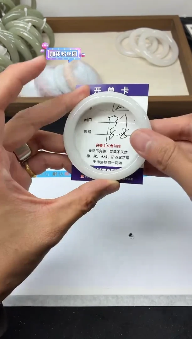 未镶嵌手镯石英质玉12