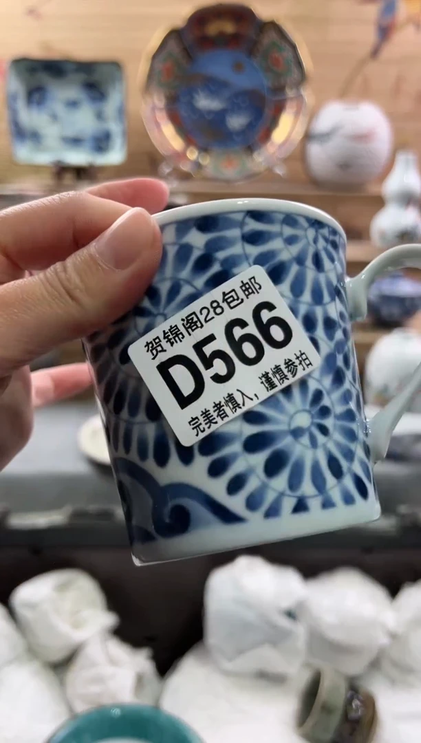 【闪购商品】瓷片当天满28米包邮D566