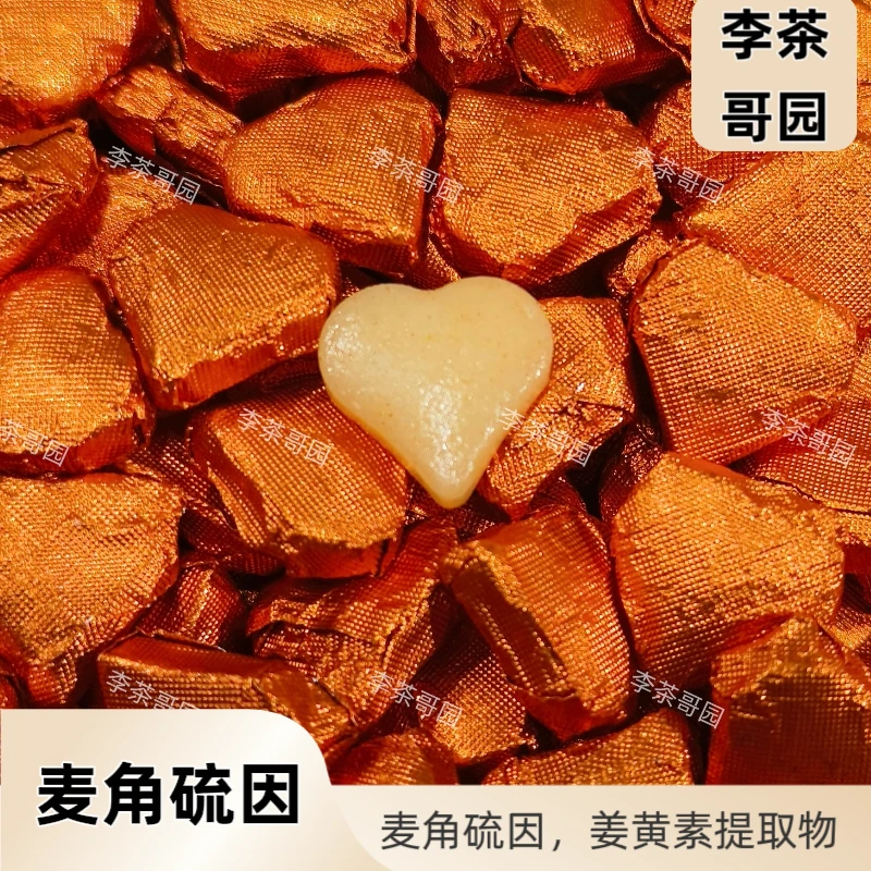 【麦角·硫因】不止面部·而是全身·时光管理精华饮