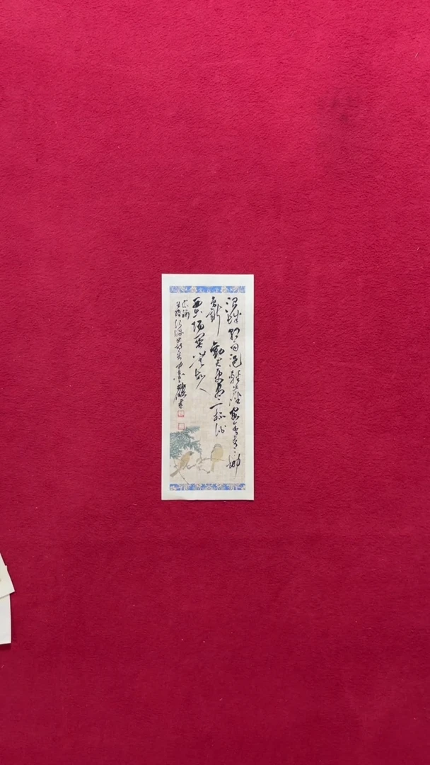 书法冯老师书法福利