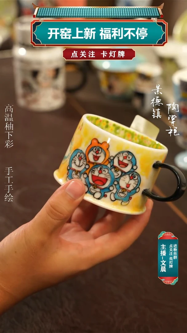 景德镇高温釉下彩纯手工手绘