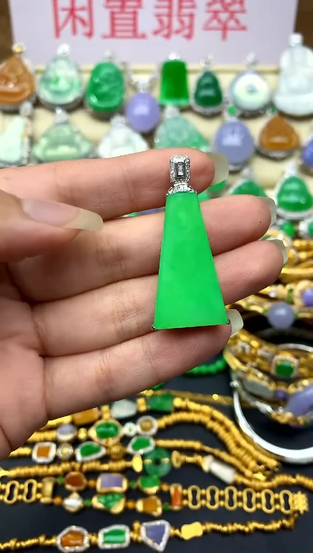 颈饰18K金镶嵌翡翠644 -中国好珍宝