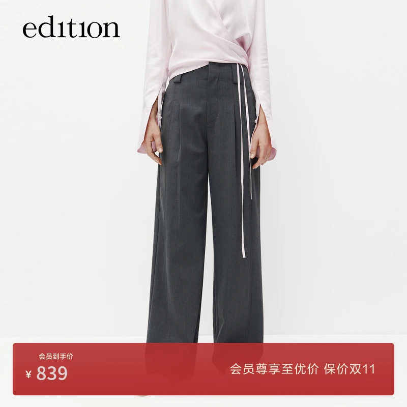 edition西装裤女秋款绵羊毛精纺阔腿休闲长裤百搭#EBC3PAT001